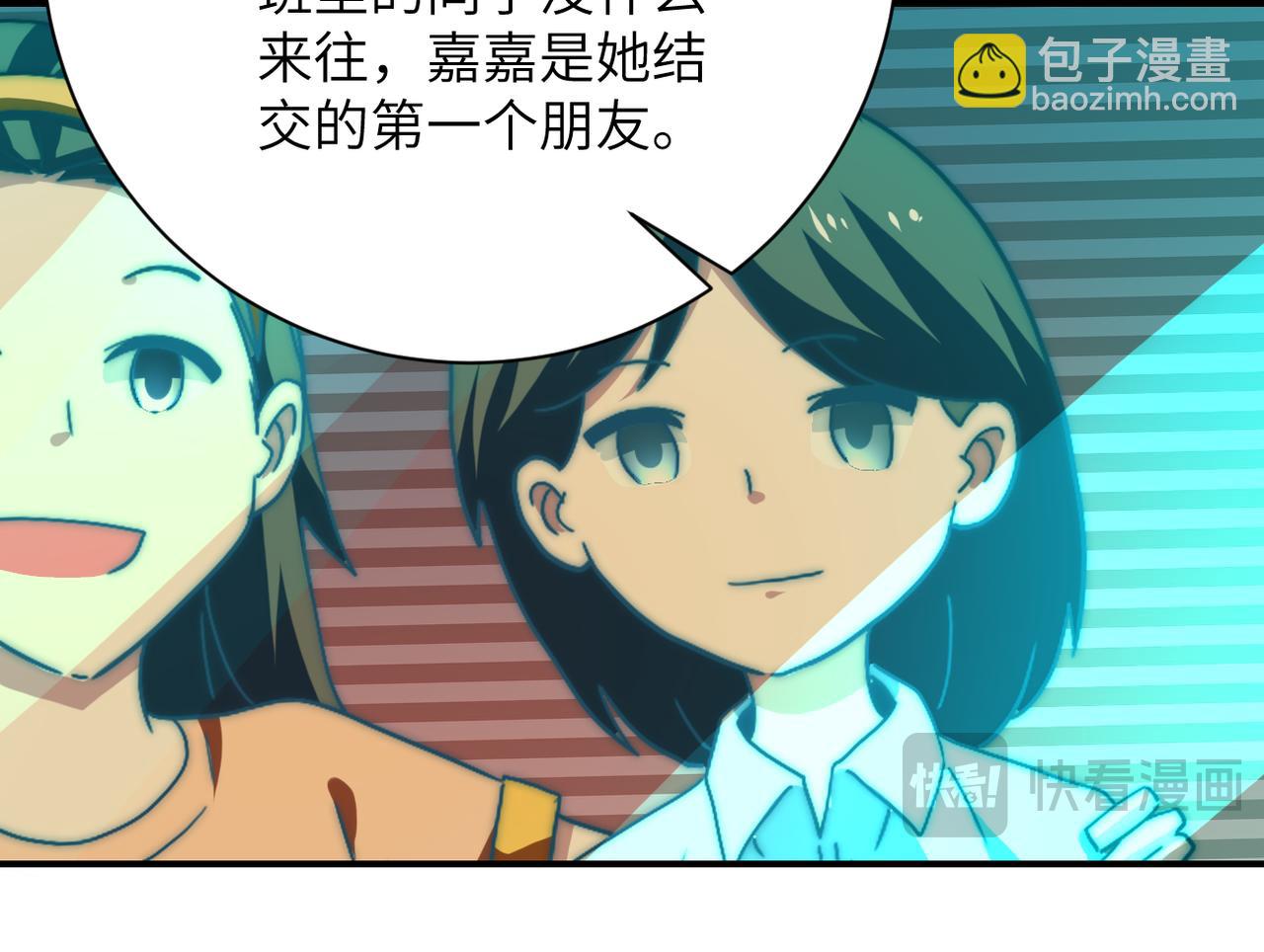 末世超級系統 - 第413話 不能離開(2/2) - 2