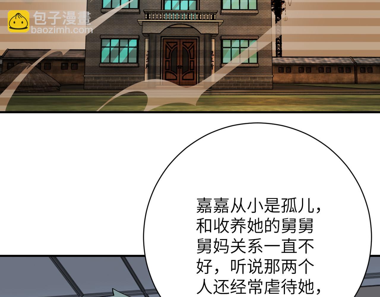 末世超級系統 - 第413話 不能離開(2/2) - 5