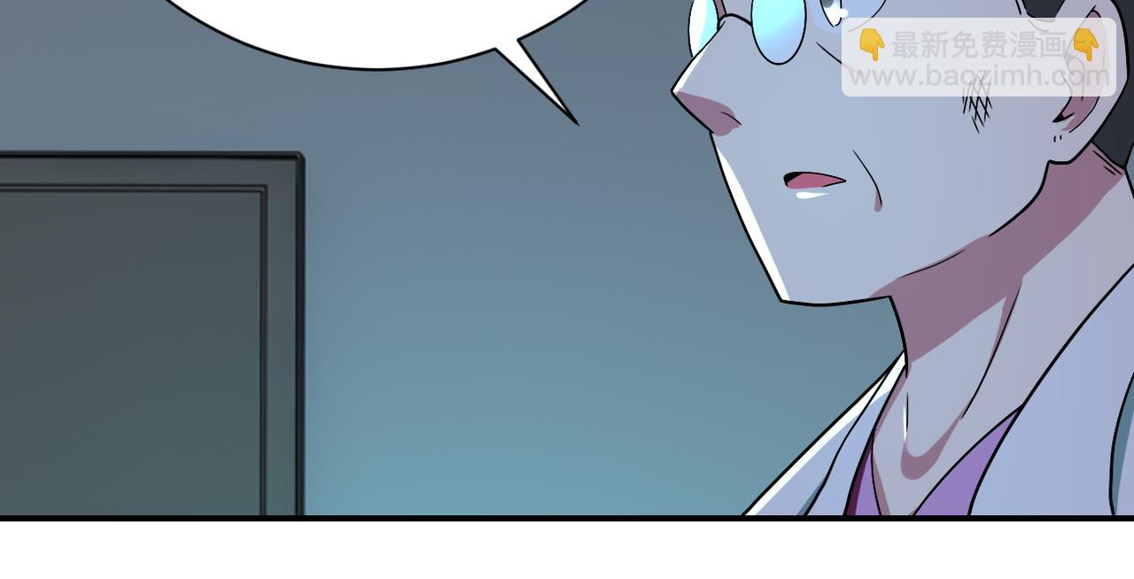 末世超級系統 - 第413話 不能離開(2/2) - 5