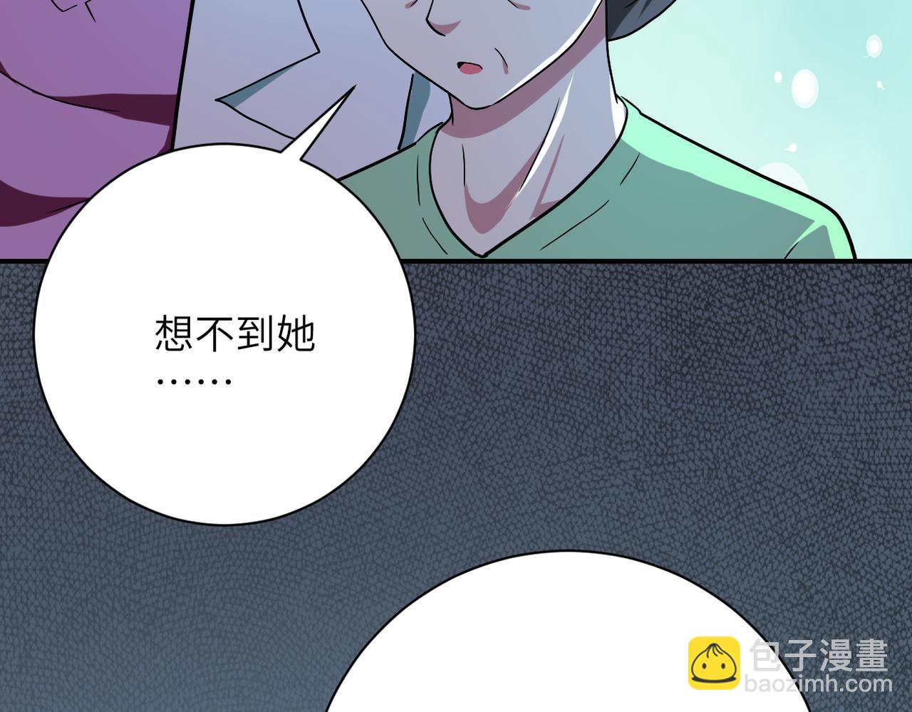 末世超級系統 - 第413話 不能離開(2/2) - 7