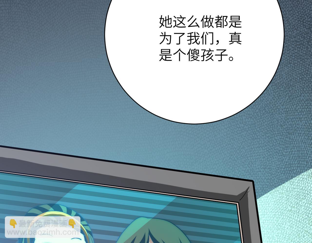 末世超級系統 - 第413話 不能離開(2/2) - 1