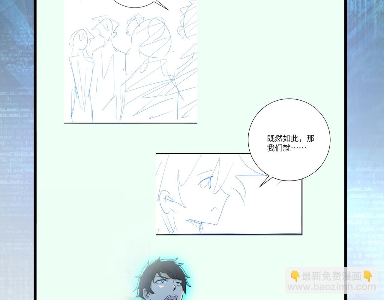 末世超級系統 - 第413話 不能離開(2/2) - 5