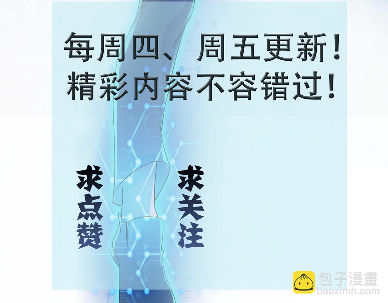 末世超級系統 - 第413話 不能離開(2/2) - 7