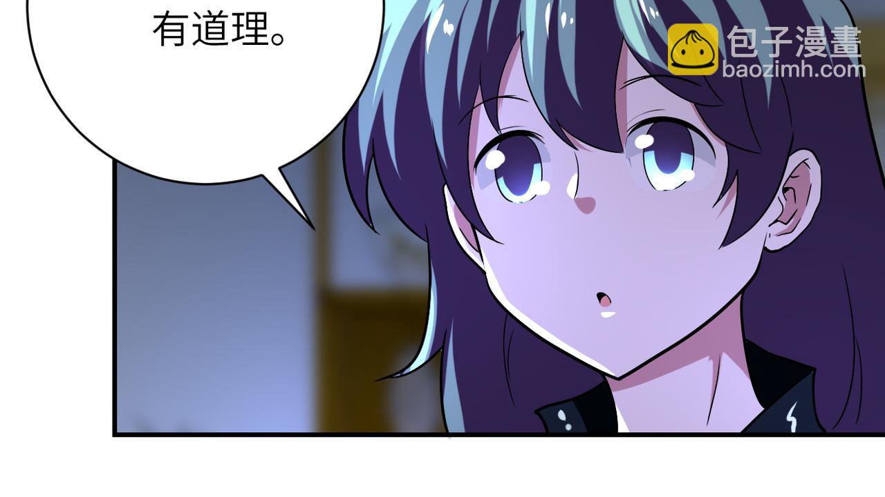 末世超級系統 - 第415話 墳場(2/2) - 5