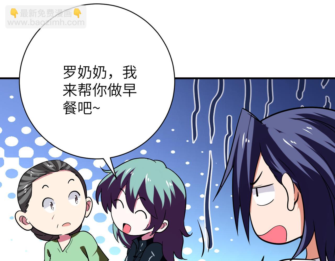 末世超級系統 - 第415話 墳場(2/2) - 6