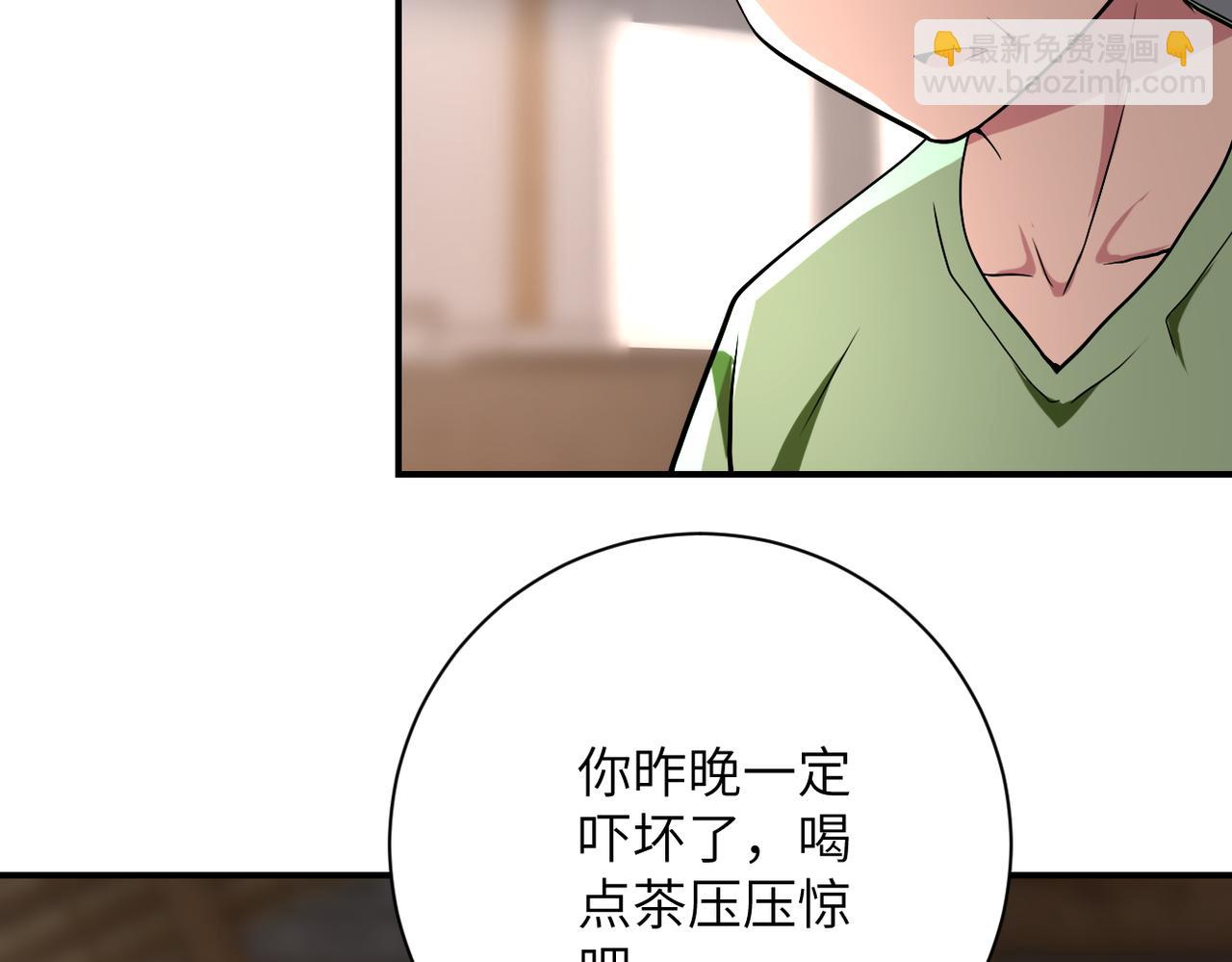 末世超級系統 - 第415話 墳場(2/2) - 2