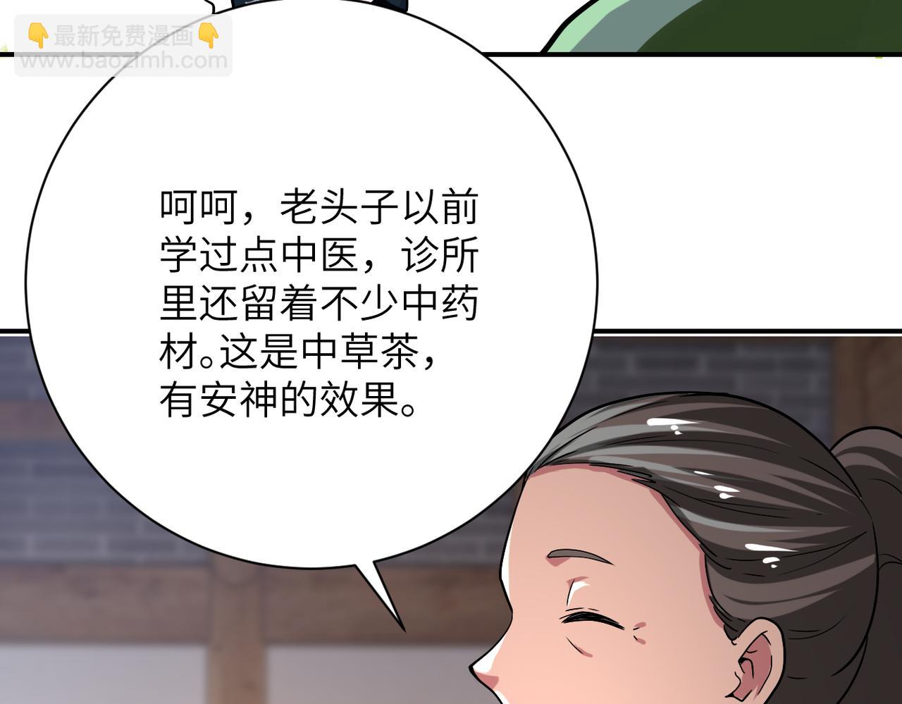 末世超級系統 - 第415話 墳場(2/2) - 7