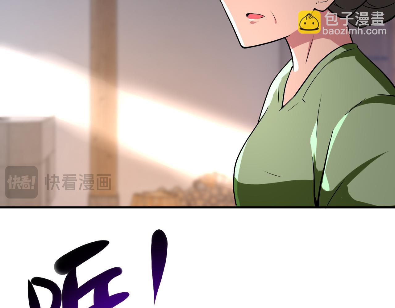 末世超級系統 - 第415話 墳場(2/2) - 1