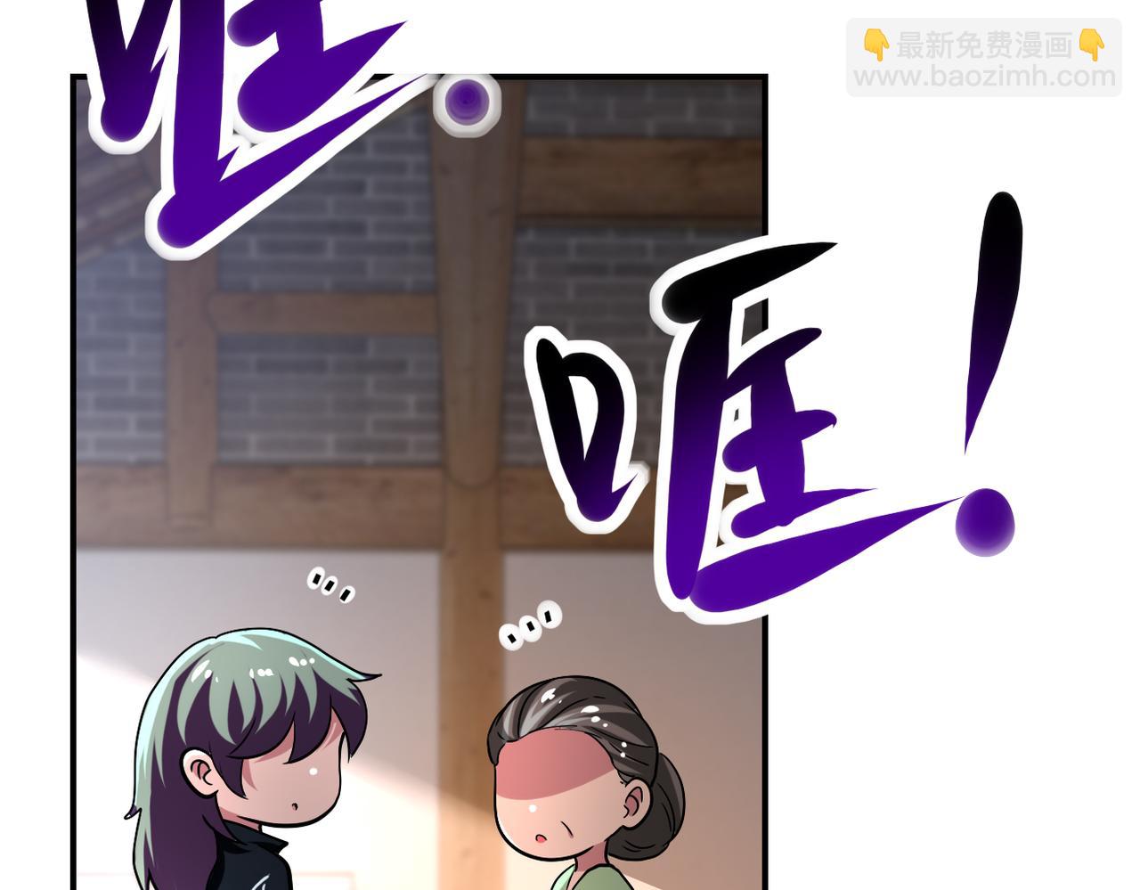 末世超級系統 - 第415話 墳場(2/2) - 2