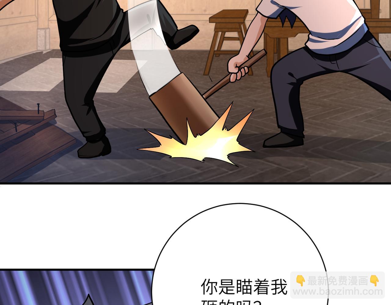 末世超級系統 - 第415話 墳場(2/2) - 5