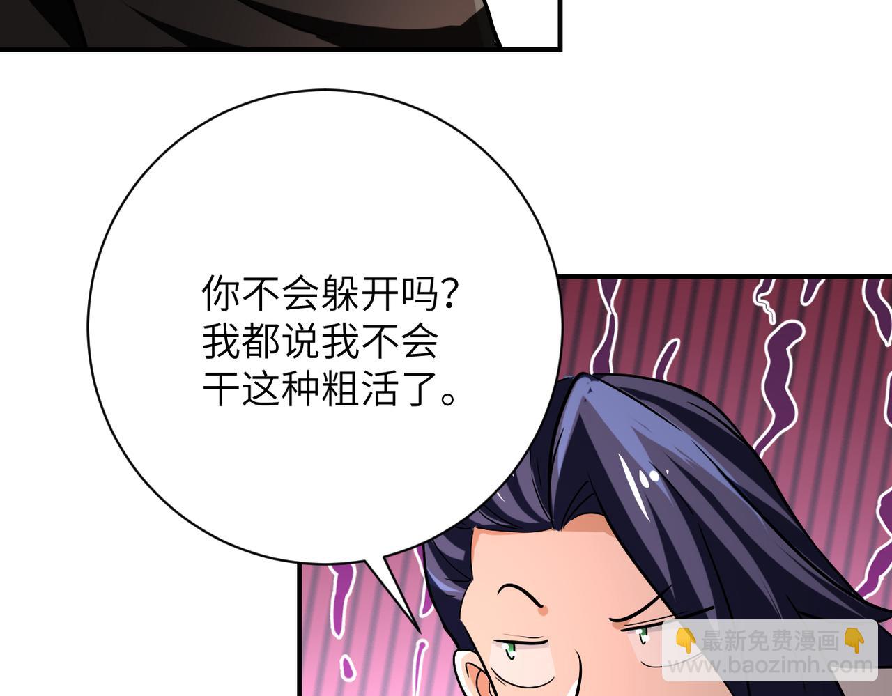 末世超級系統 - 第415話 墳場(2/2) - 7