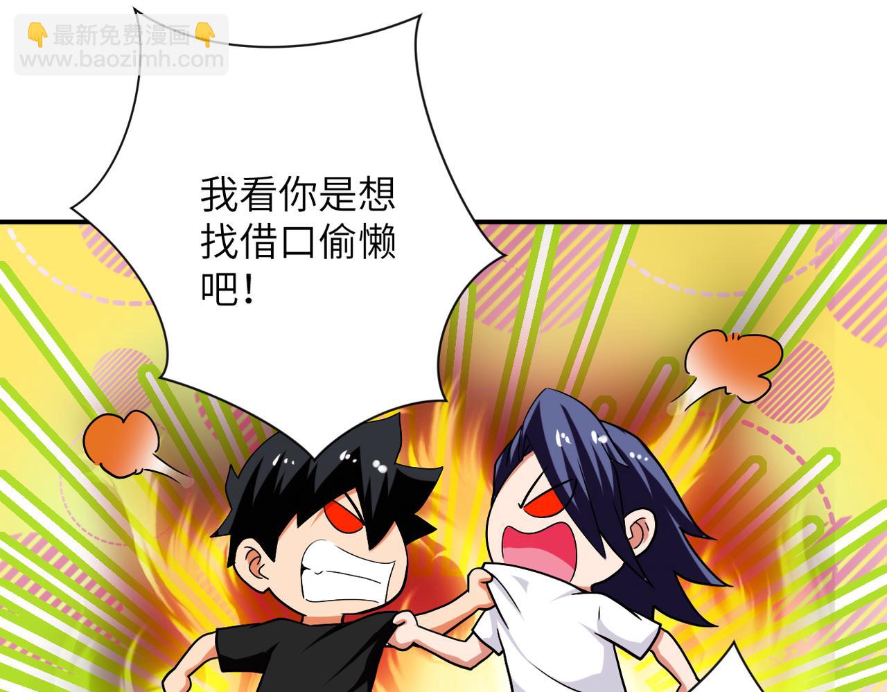 末世超級系統 - 第415話 墳場(2/2) - 2