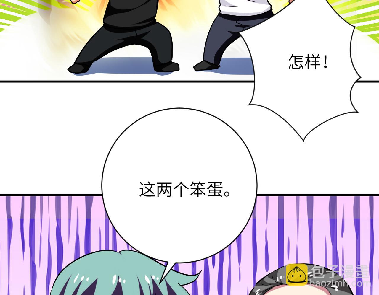 末世超級系統 - 第415話 墳場(2/2) - 3