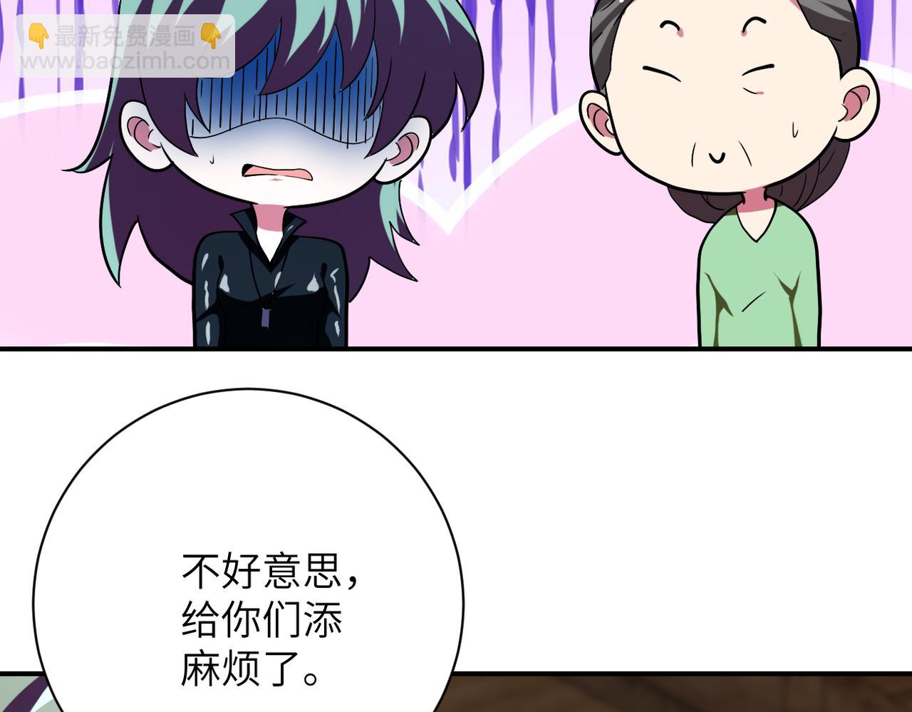 末世超級系統 - 第415話 墳場(2/2) - 4