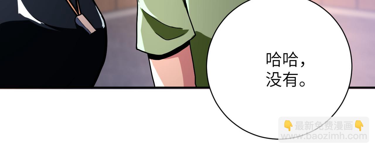 末世超級系統 - 第415話 墳場(2/2) - 6