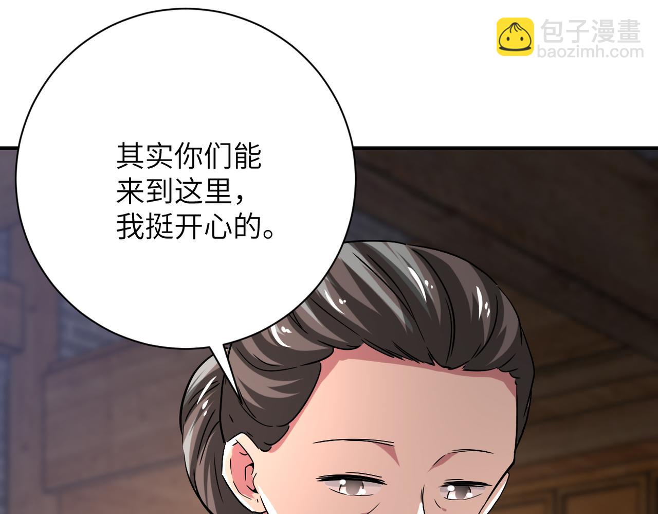 末世超級系統 - 第415話 墳場(2/2) - 7