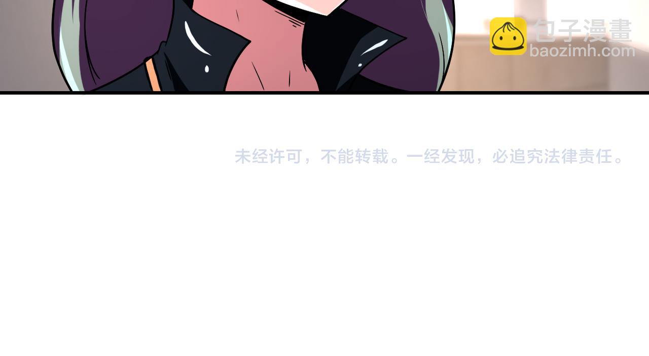 末世超級系統 - 第415話 墳場(2/2) - 3