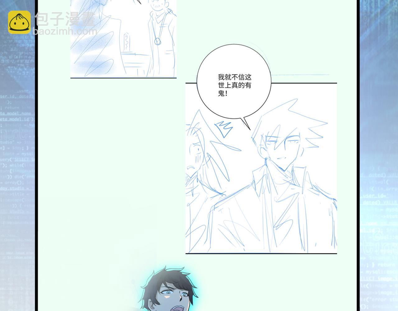 末世超級系統 - 第415話 墳場(2/2) - 5