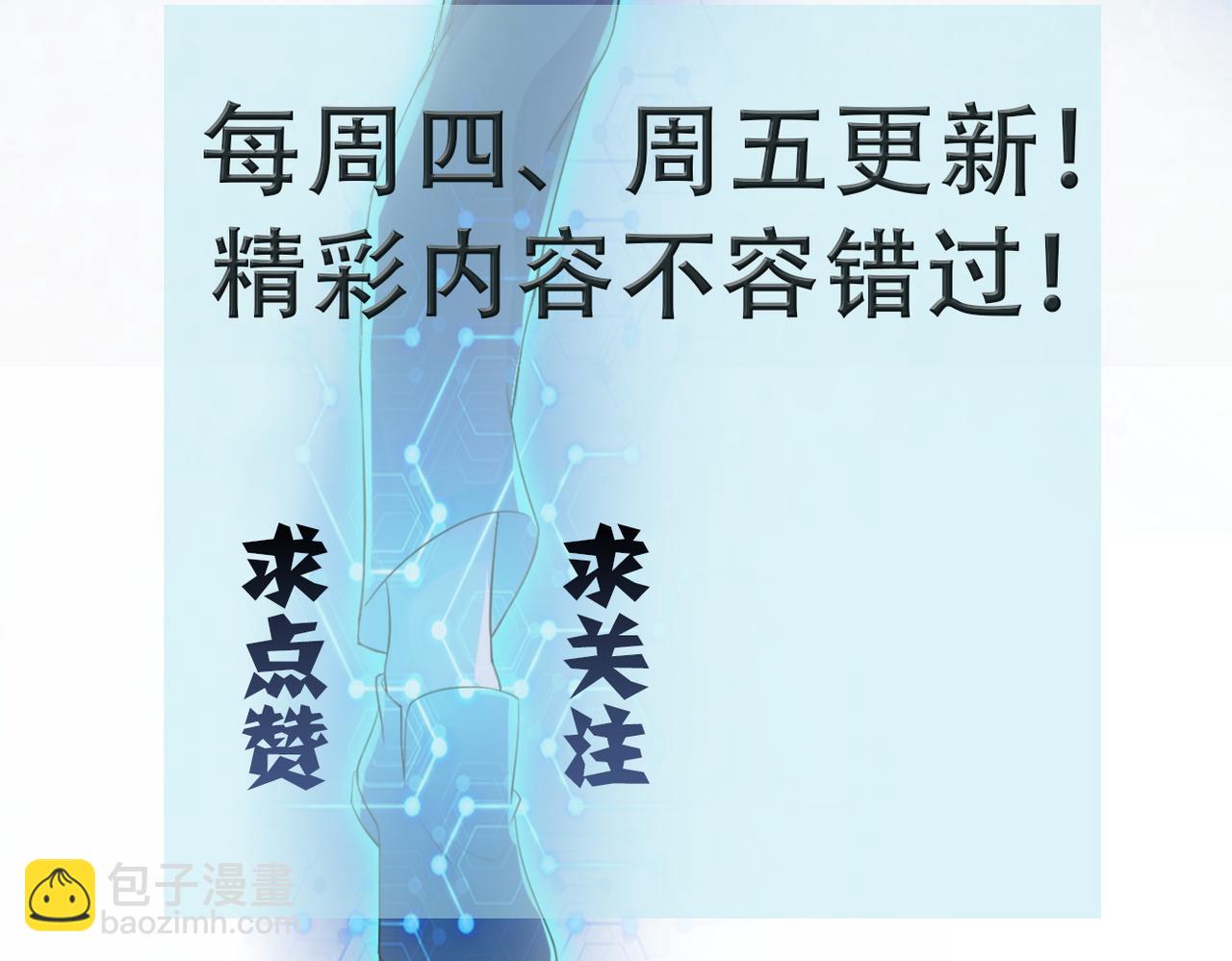 末世超級系統 - 第415話 墳場(2/2) - 7