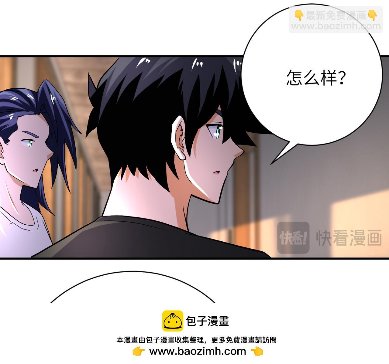 末世超级系统 - 第417话 撞邪(1/2) - 2