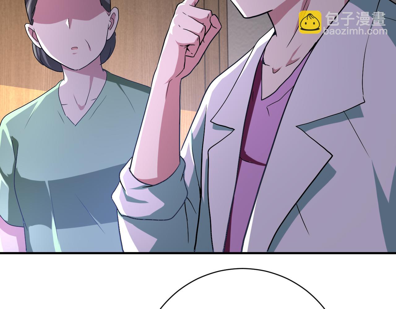 末世超級系統 - 第417話 撞邪(2/2) - 6