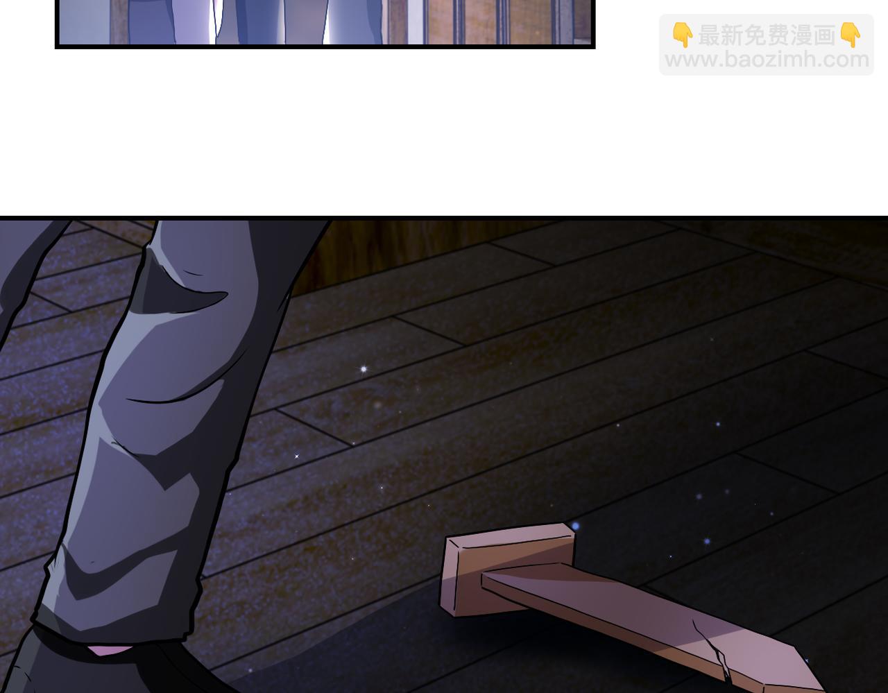 末世超級系統 - 第417話 撞邪(2/2) - 5