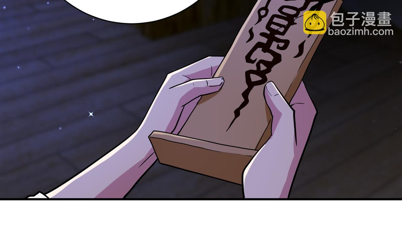 末世超級系統 - 第417話 撞邪(2/2) - 7