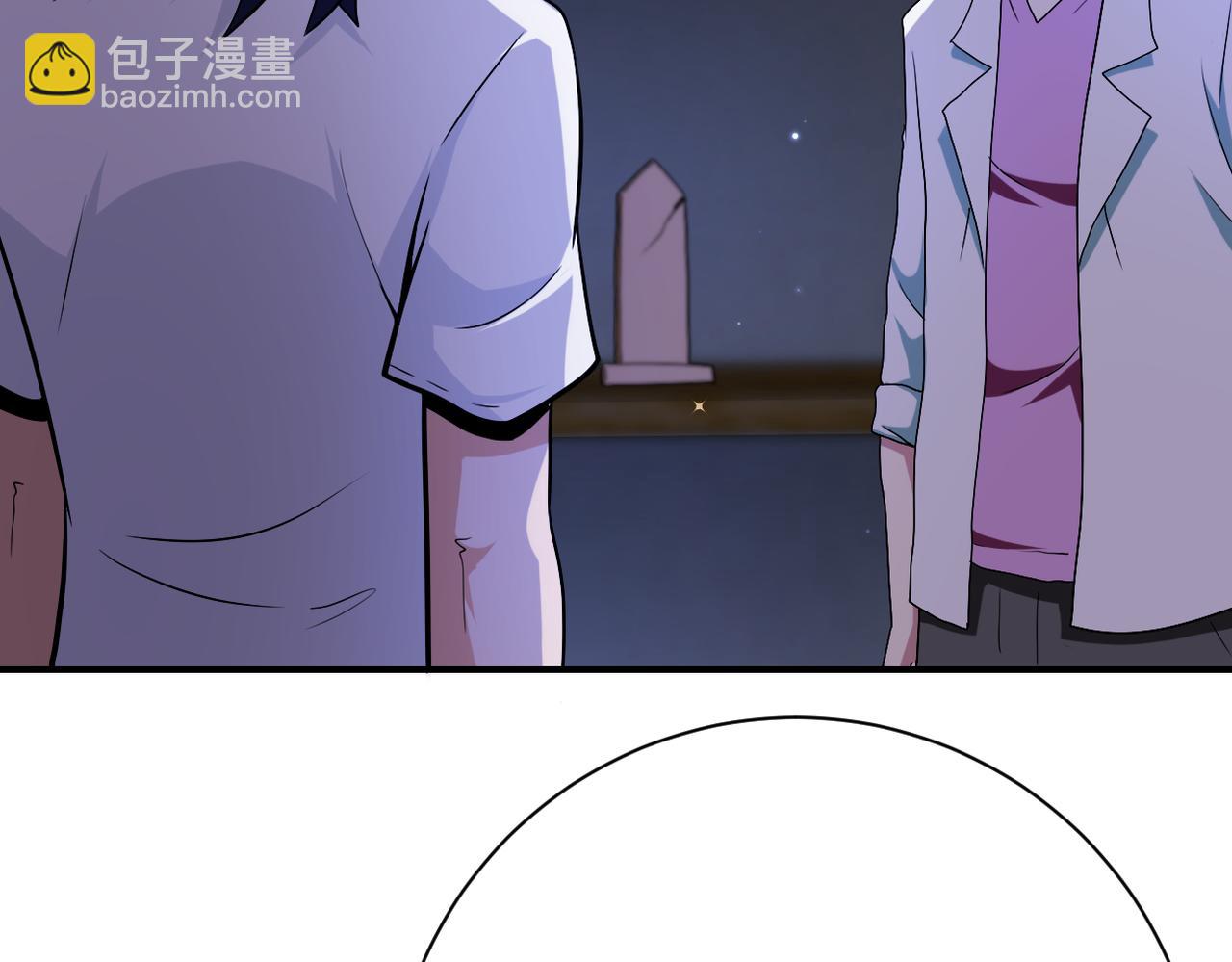 末世超級系統 - 第417話 撞邪(2/2) - 7