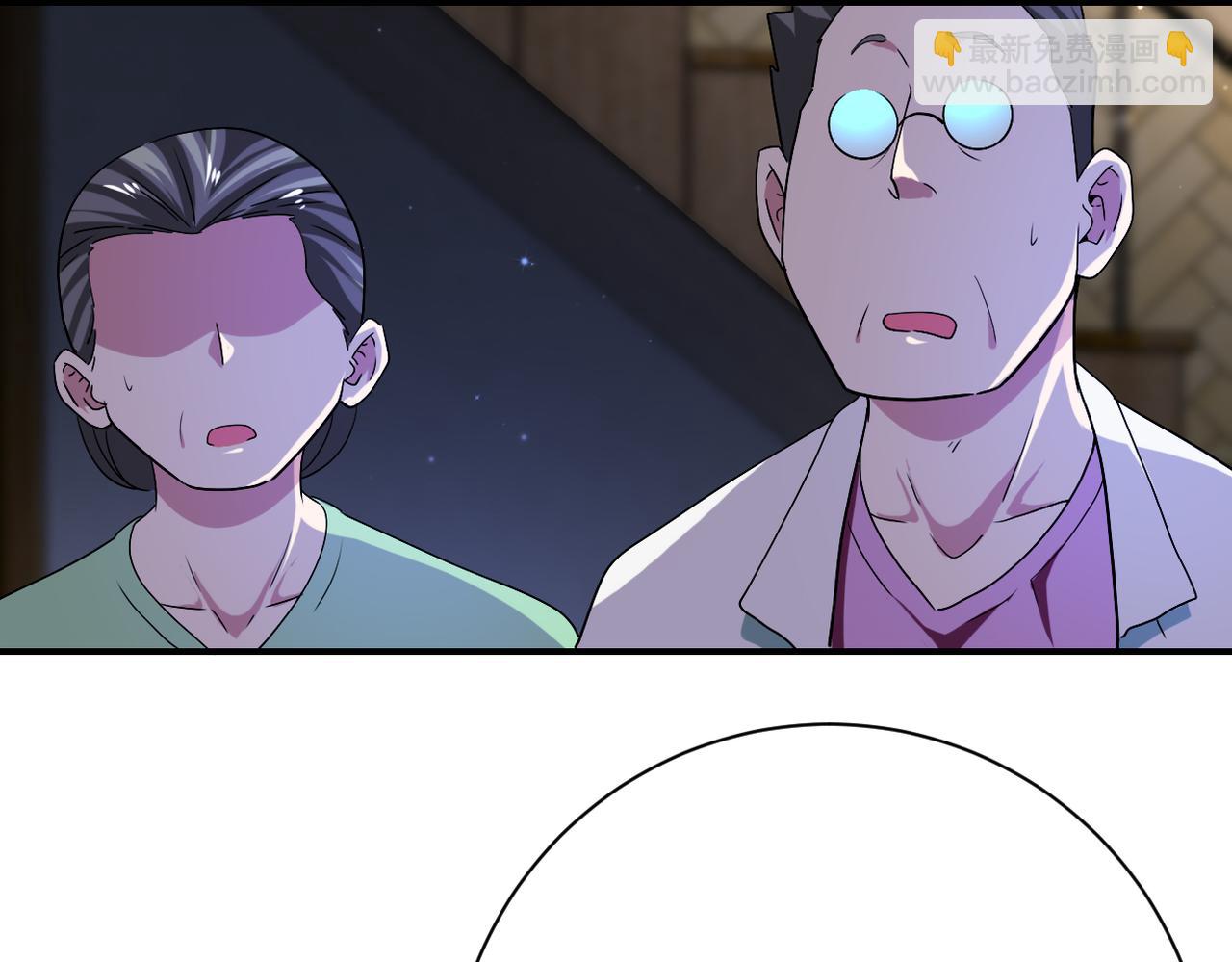 末世超級系統 - 第417話 撞邪(2/2) - 6