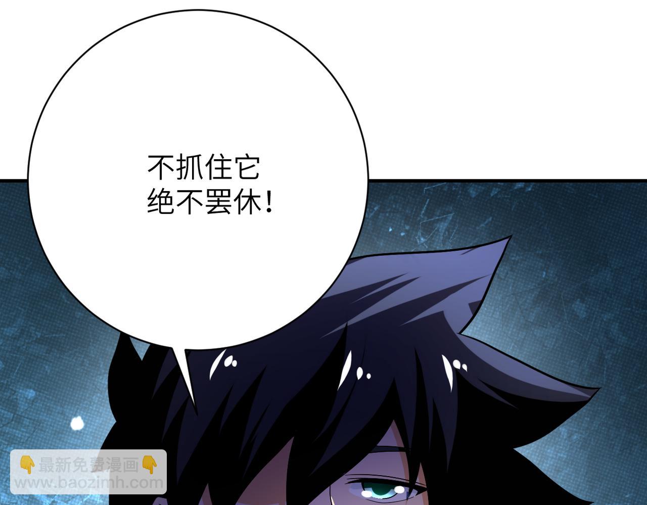 末世超級系統 - 第417話 撞邪(2/2) - 2