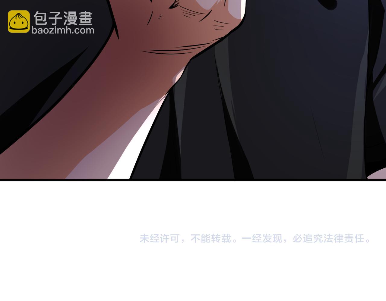 末世超級系統 - 第417話 撞邪(2/2) - 4