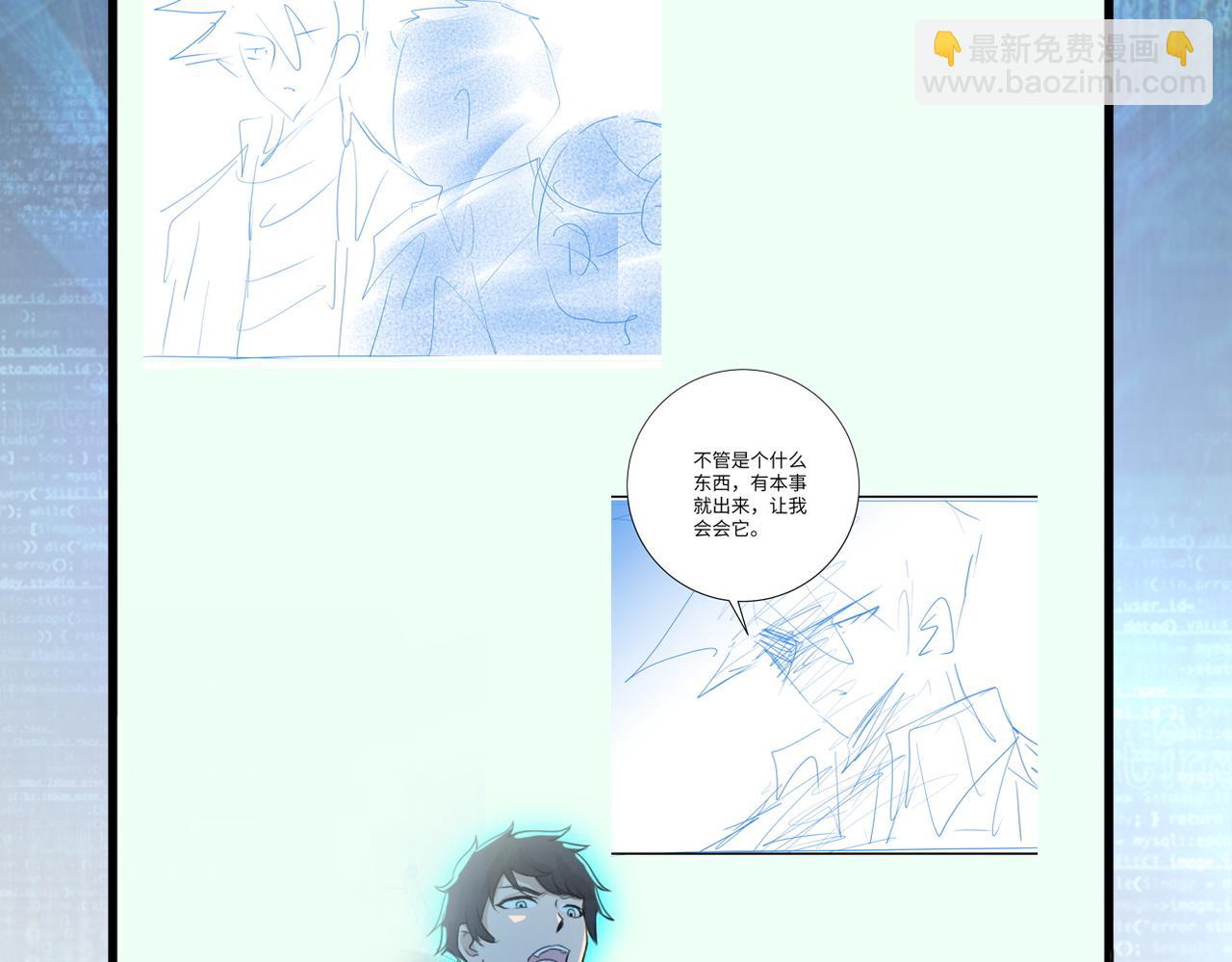 末世超級系統 - 第417話 撞邪(2/2) - 7