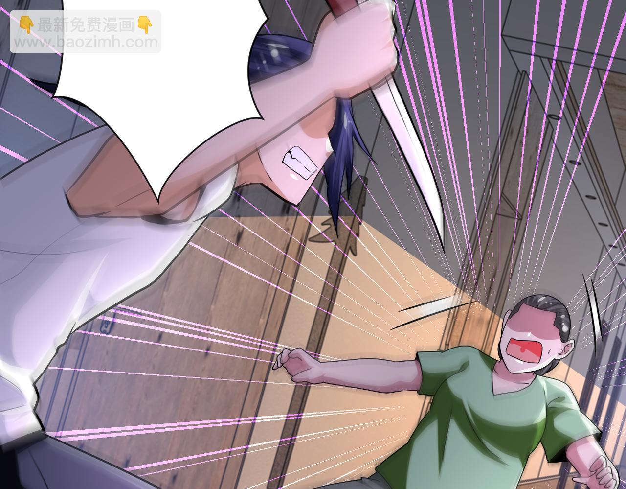 末世超級系統 - 第419話 怪事不斷(1/2) - 1