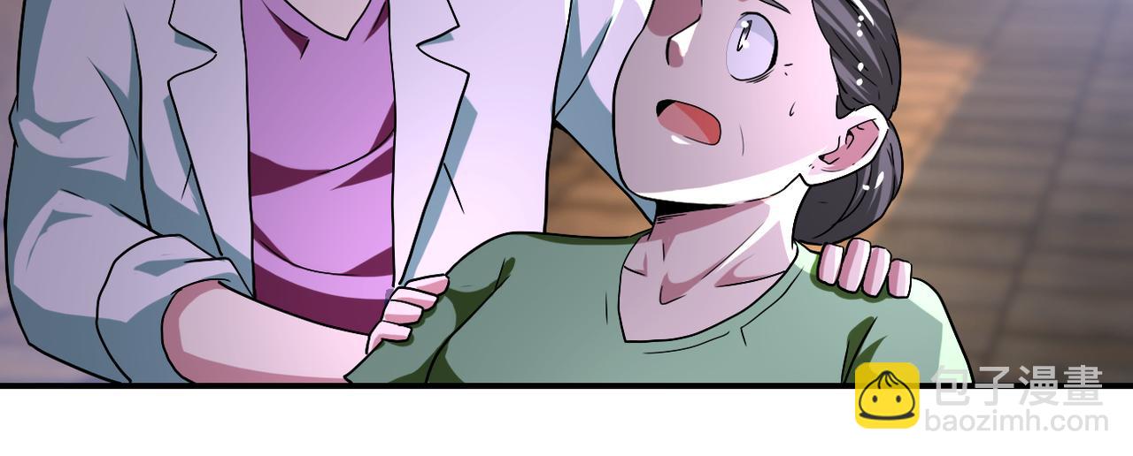 末世超級系統 - 第419話 怪事不斷(1/2) - 7