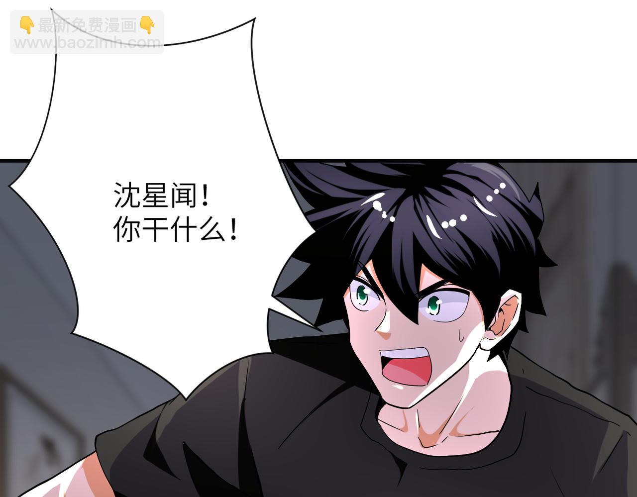 末世超級系統 - 第419話 怪事不斷(1/2) - 8