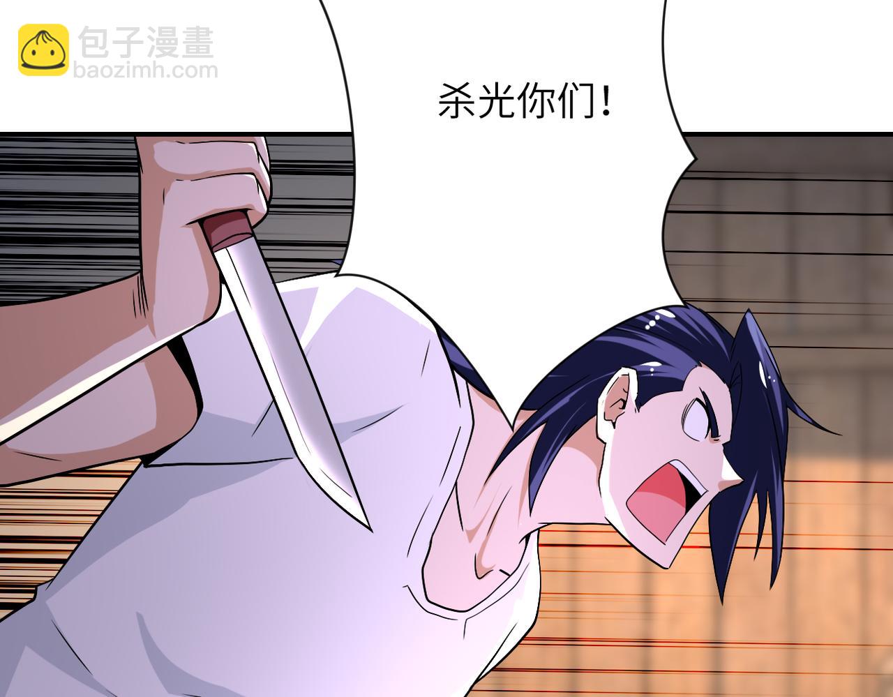 末世超級系統 - 第419話 怪事不斷(1/2) - 7