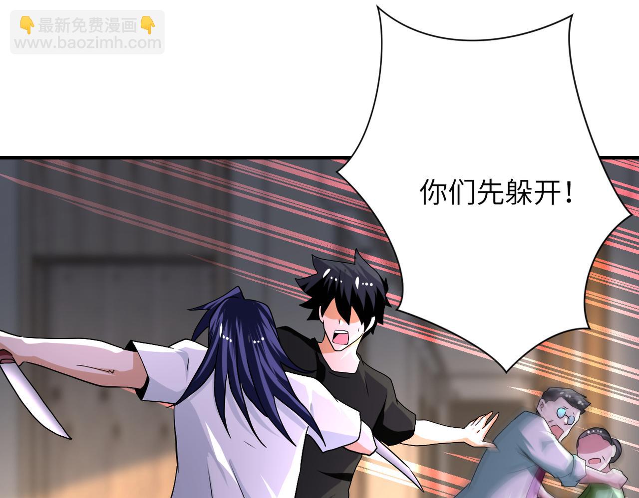 末世超級系統 - 第419話 怪事不斷(1/2) - 1