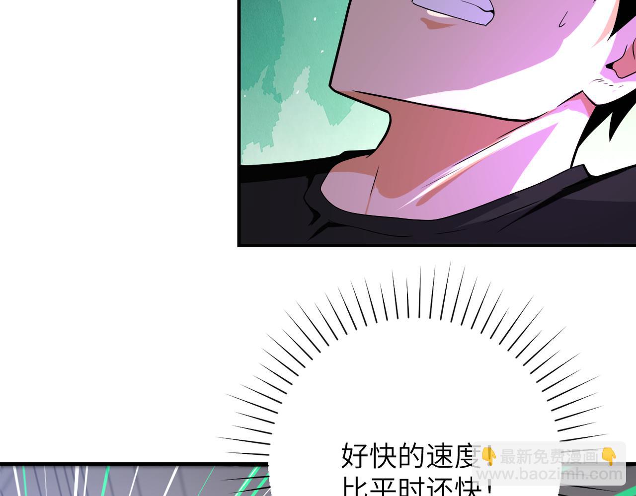 末世超級系統 - 第419話 怪事不斷(1/2) - 7