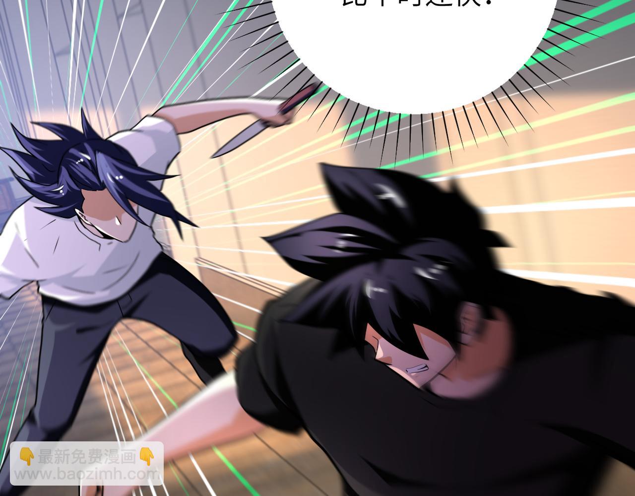 末世超級系統 - 第419話 怪事不斷(1/2) - 8