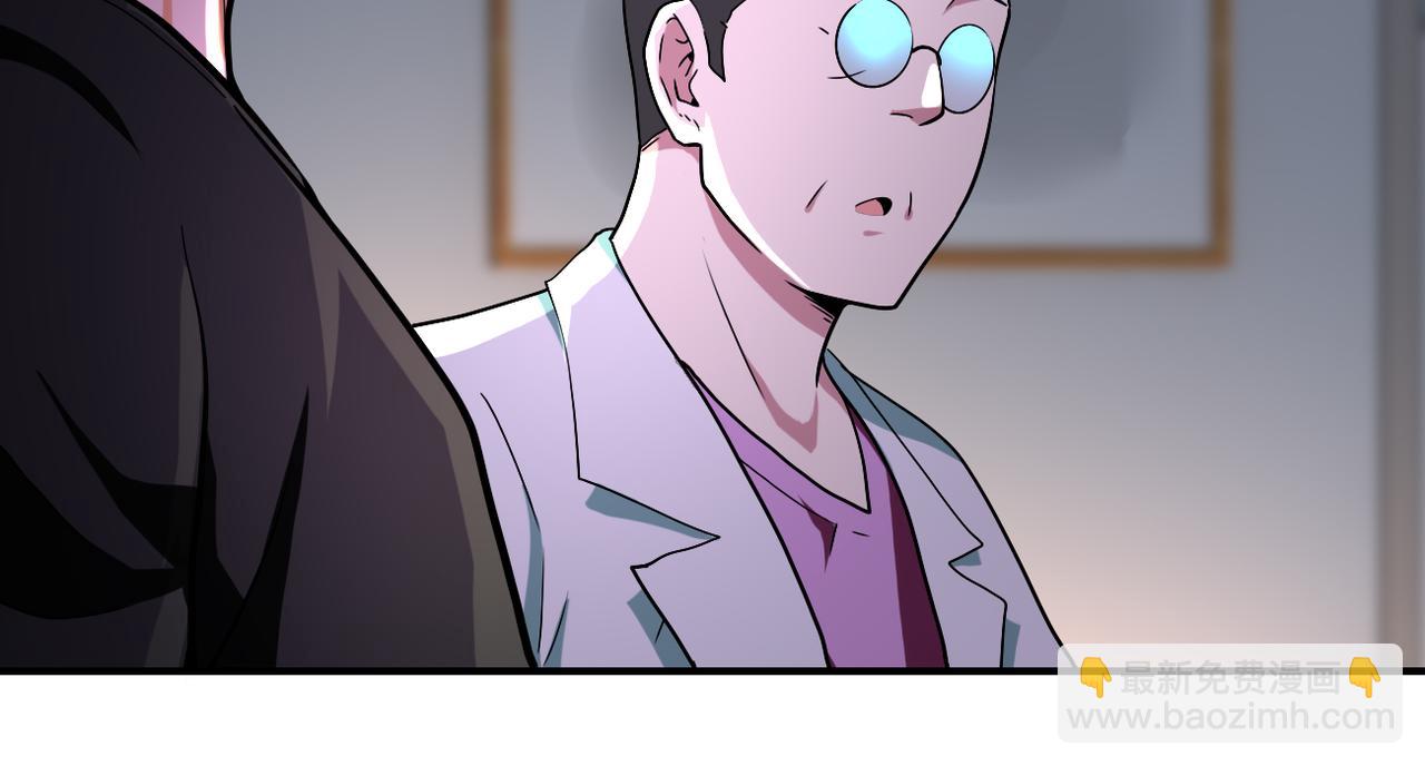 末世超級系統 - 第419話 怪事不斷(2/2) - 6