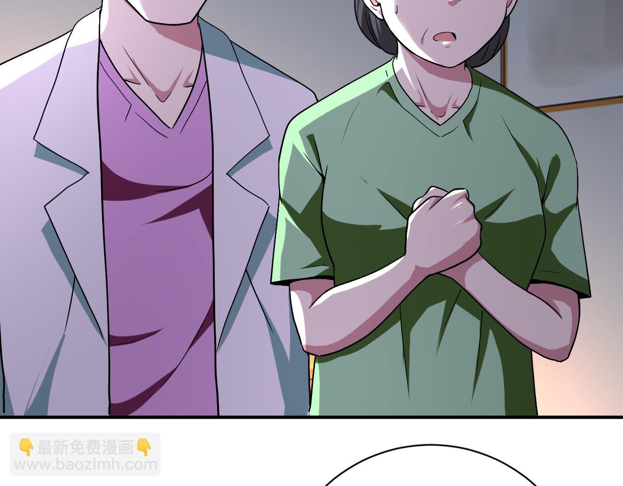 末世超級系統 - 第419話 怪事不斷(2/2) - 2