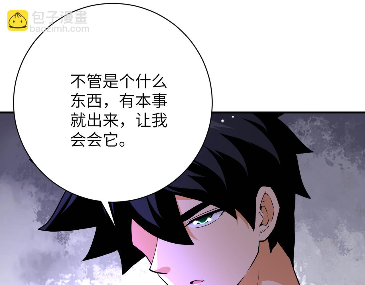 末世超級系統 - 第419話 怪事不斷(2/2) - 5