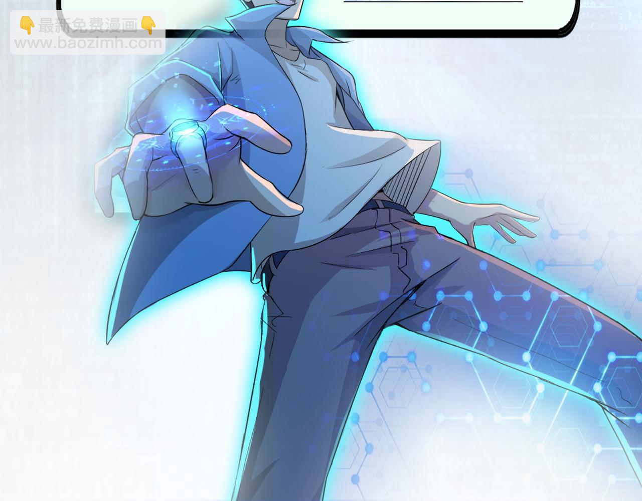 末世超級系統 - 第419話 怪事不斷(2/2) - 1