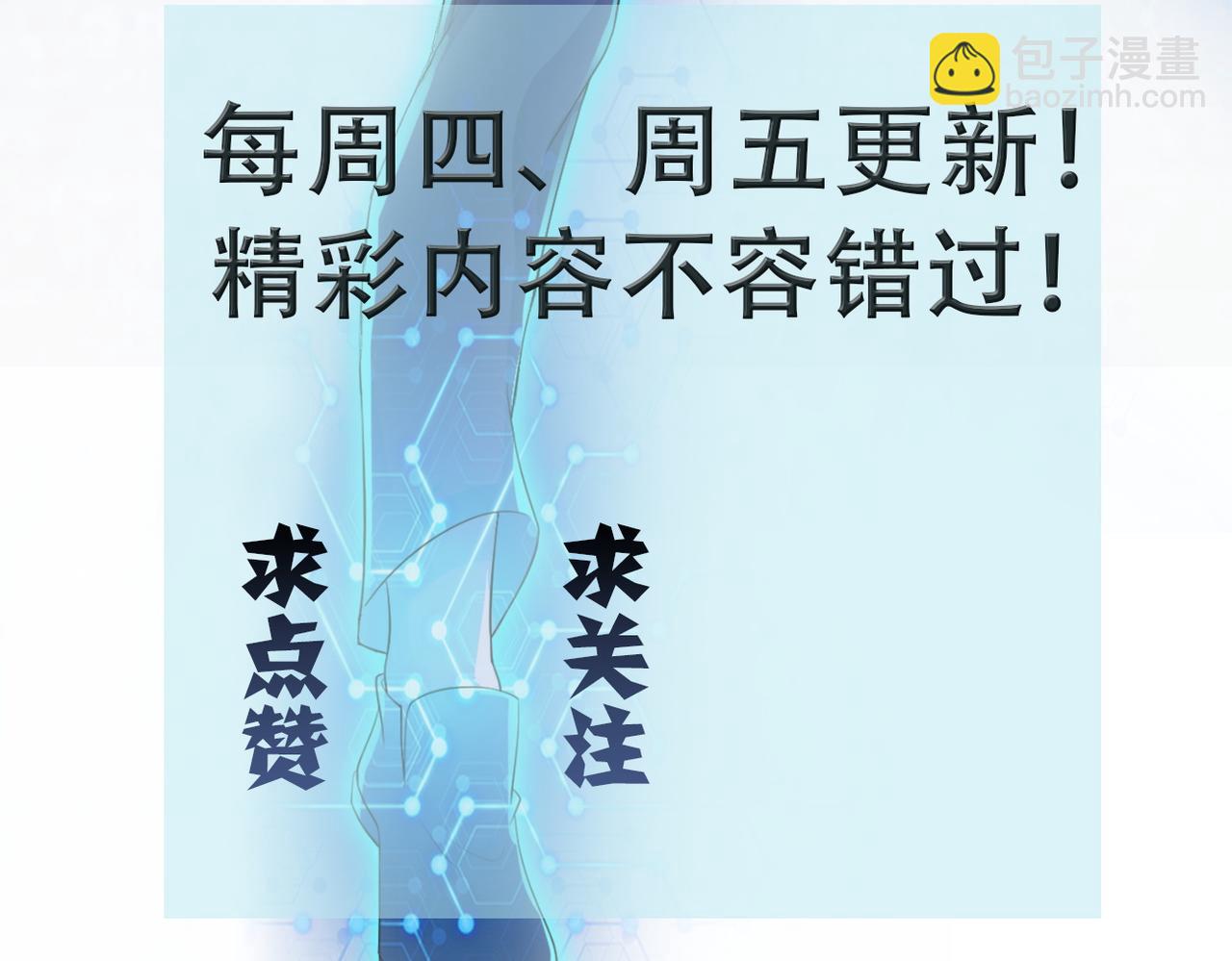 末世超級系統 - 第419話 怪事不斷(2/2) - 2