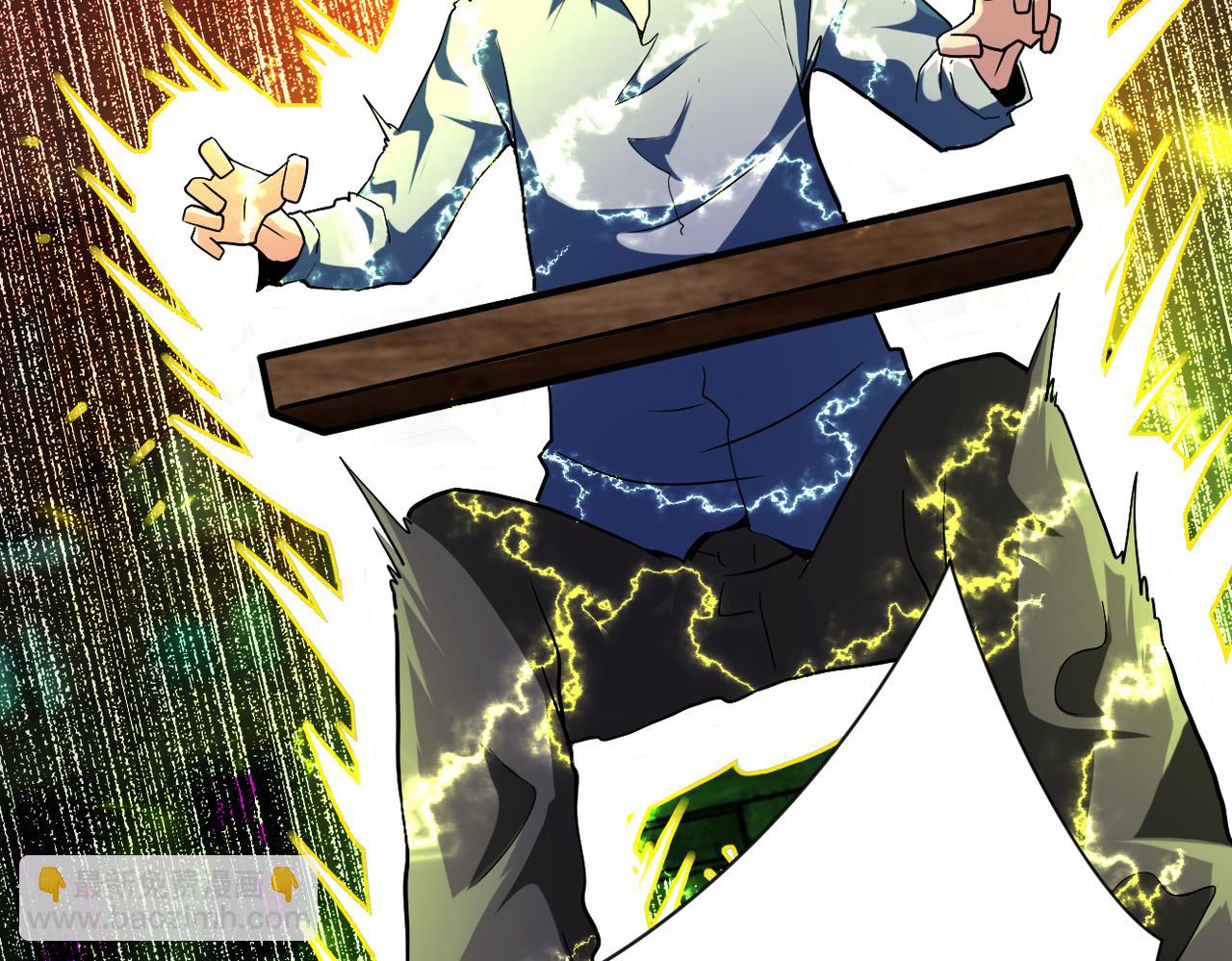 末世超級系統 - 第421話 密室(1/2) - 4