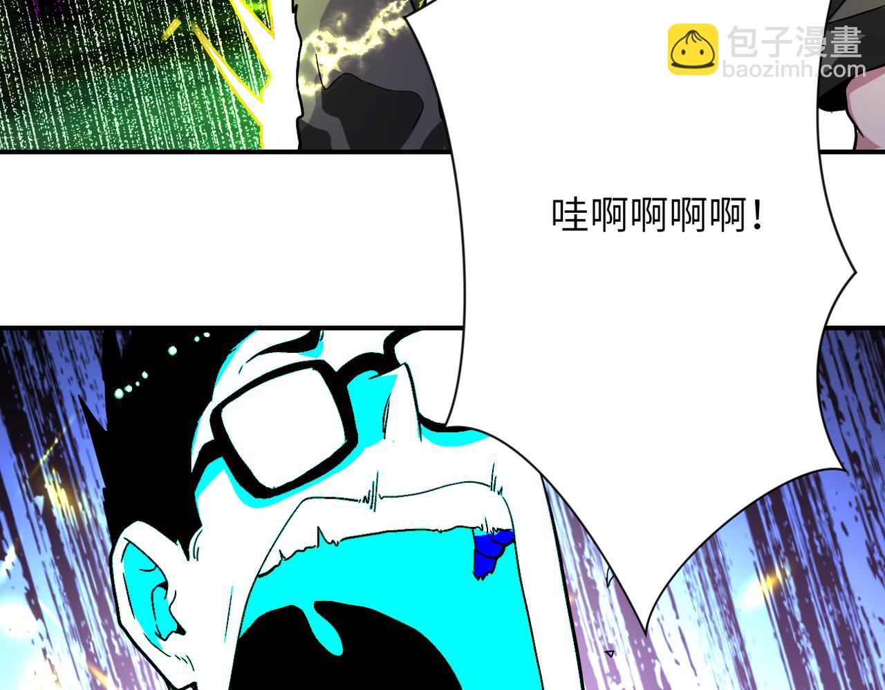 末世超級系統 - 第421話 密室(1/2) - 5