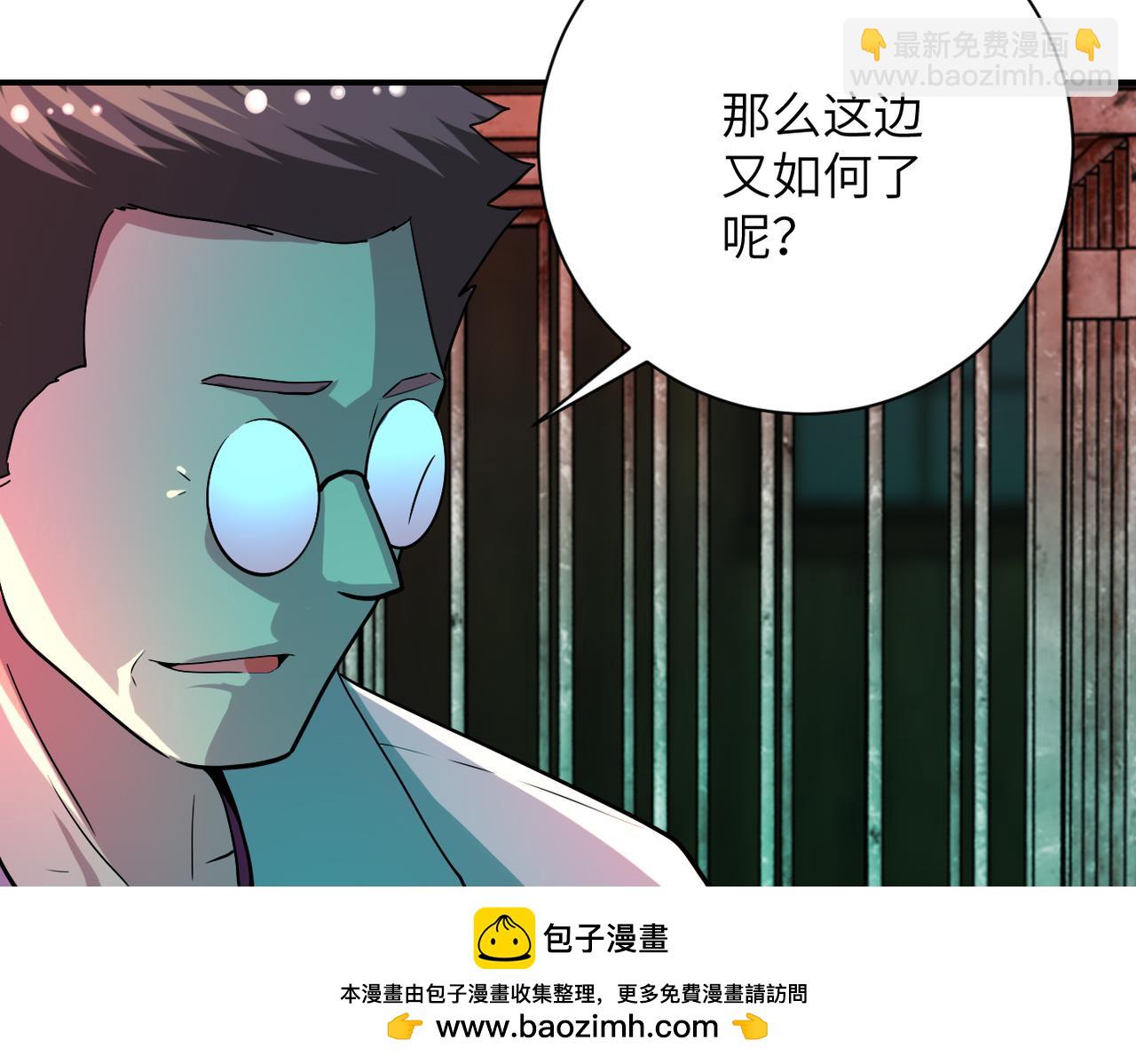 末世超級系統 - 第421話 密室(1/2) - 2