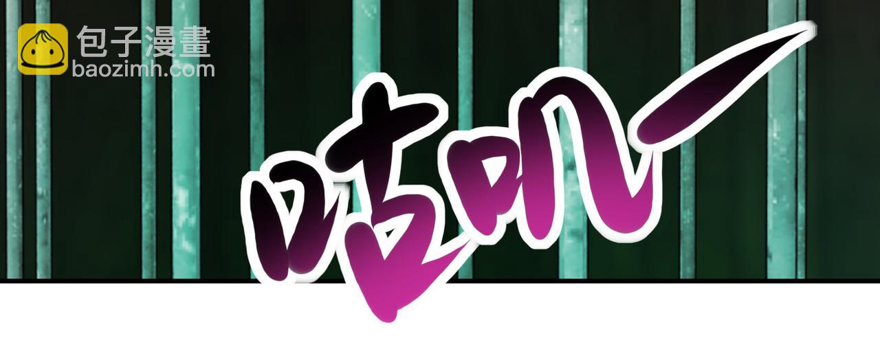 末世超級系統 - 第421話 密室(2/2) - 6