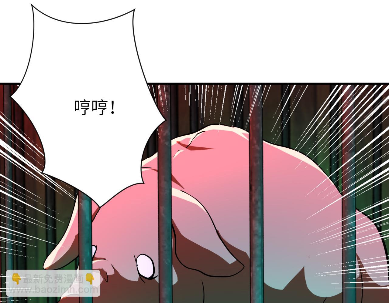 末世超級系統 - 第421話 密室(2/2) - 1