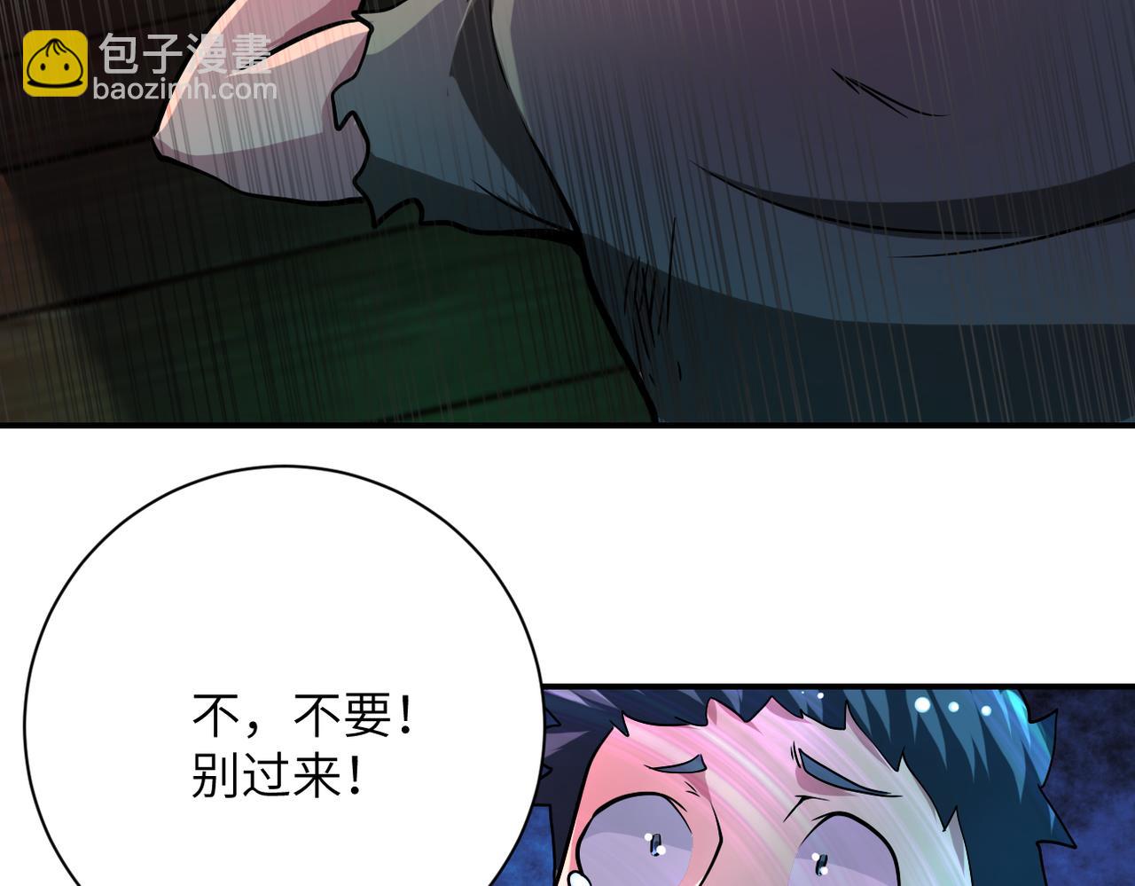 末世超級系統 - 第421話 密室(2/2) - 6